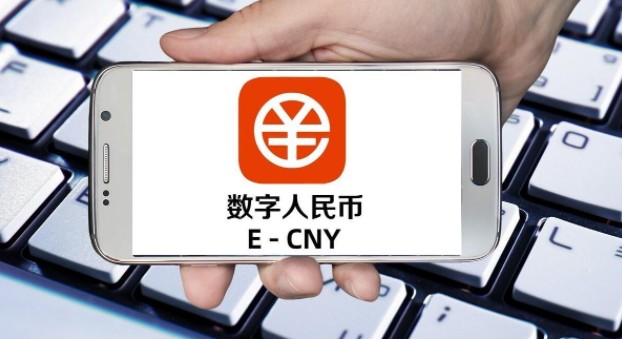 什么是数字币(什么是数字币图解)