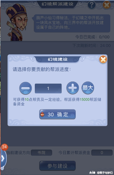 币圈怎么刷号(币圈怎么刷交易量)