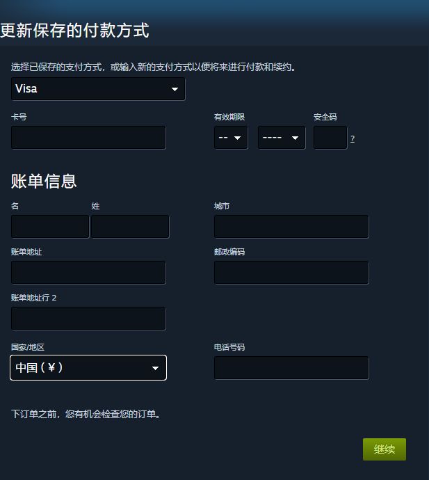 为什么要币改(为什么要币制改革)