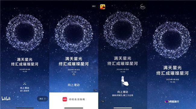 星光币怎么用(星光币有什么用)
