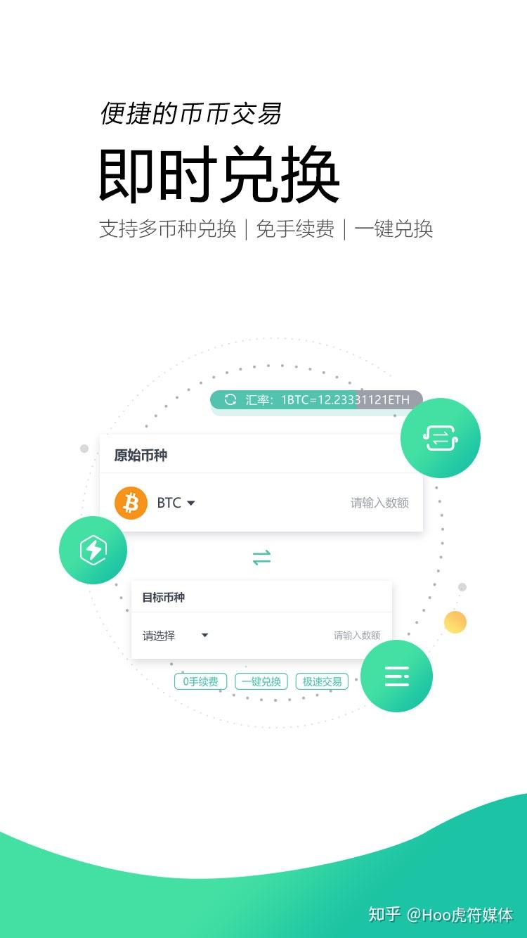 主流币如何选(主流币怎么购买)