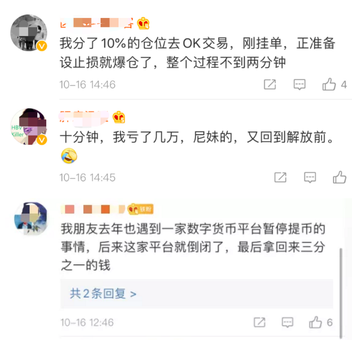 什么是提币(什么是提币网络)
