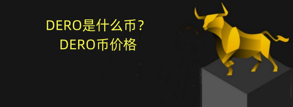 去装币什么时候能交易(去装币什么时候能交易啊)