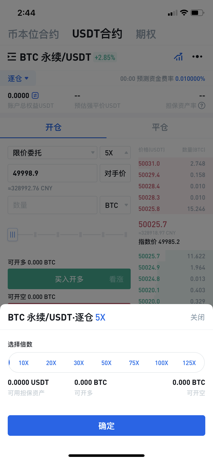 币币网怎么交易(币币交易如何赚钱)