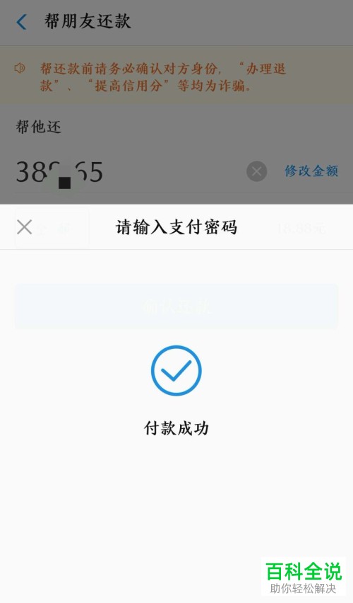 帮呗币怎么交易(帮呗币怎么交易给别人)