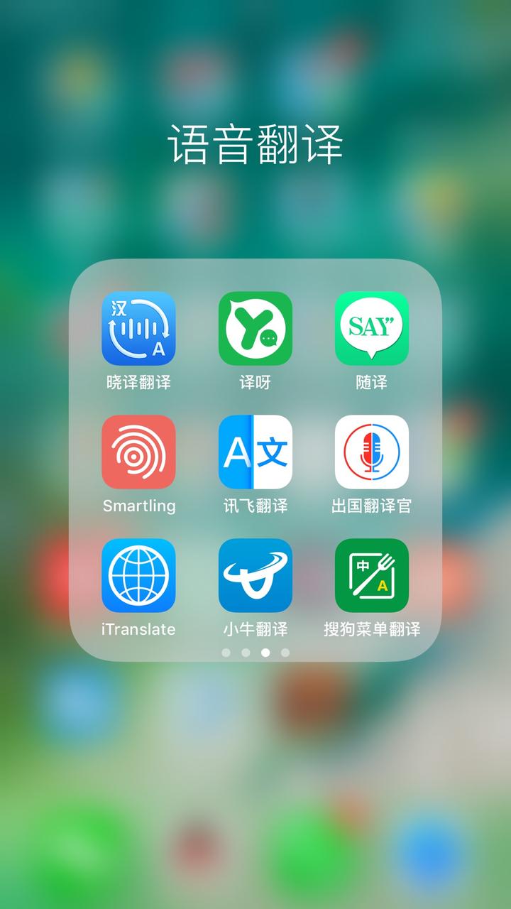什么软件可(什么软件可以找到对方手机位置)