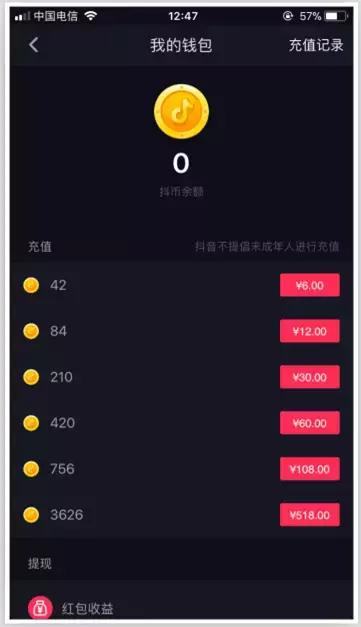 如何刷厘米币(如何快速获得厘米秀金币)