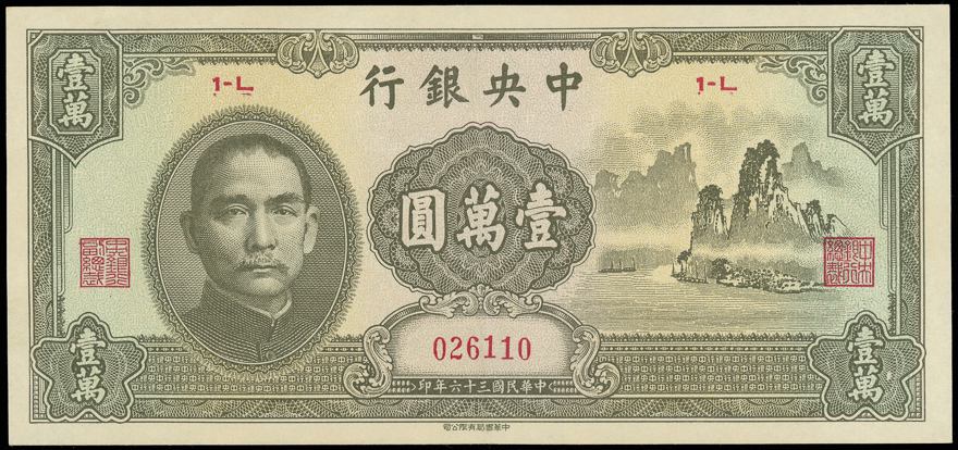 现在法币值钱吗(现在法币值钱吗多少钱)