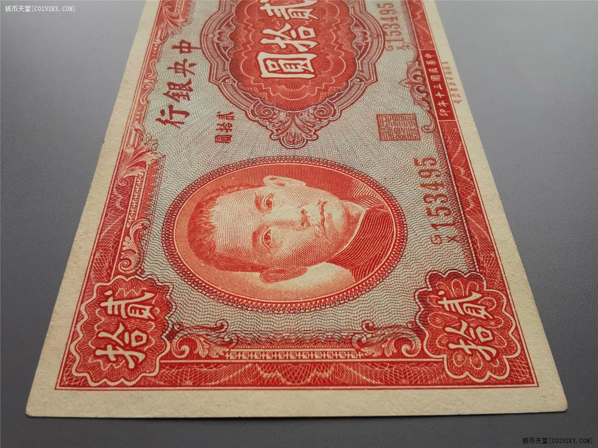 现在法币值钱吗(现在法币值钱吗多少钱)