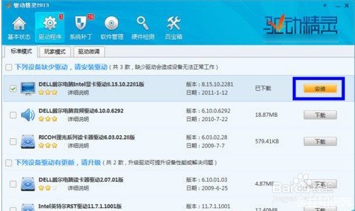 软件更新有什么好处(软件更新有什么好处吗?)