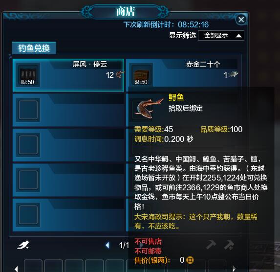 天涯币怎么交易(MTR币怎么交易不了)