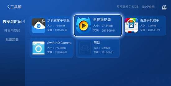 应用软件是什么(应用软件是什么格式的)