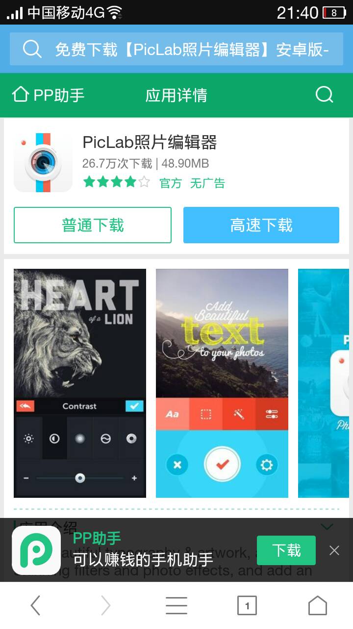 应用软件是什么(应用软件是什么格式的)