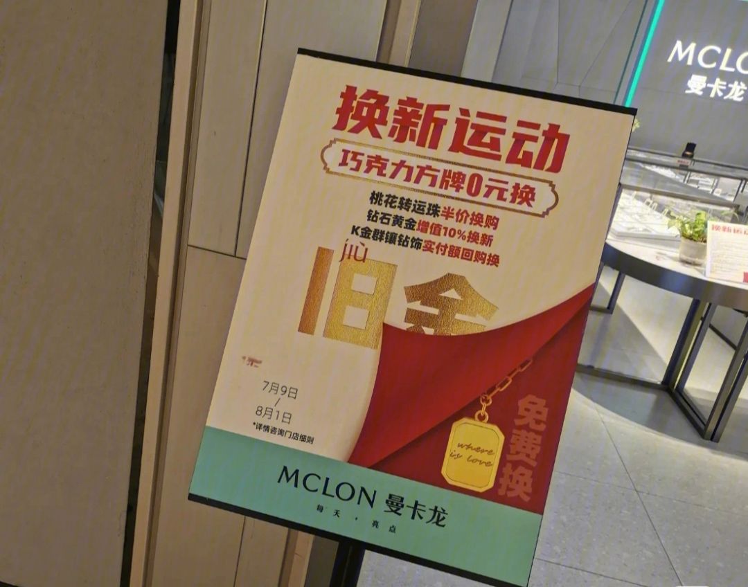 怎么换新币划算(怎么换新币划算一些)