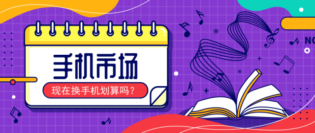 怎么换新币划算(怎么换新币划算一些)