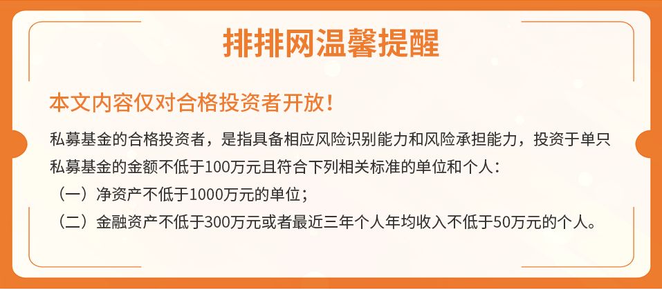 排单币什么意思(排单款是什么意思)