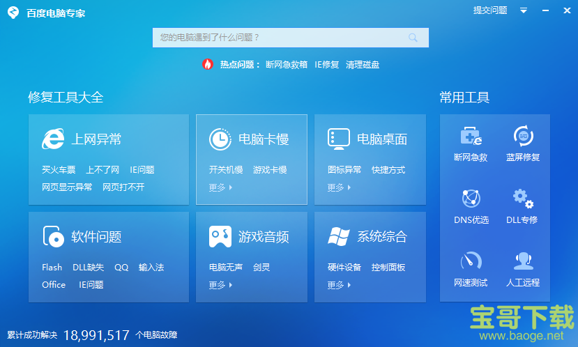 什么软件可以下载软件(微信下载安装2024最新版)