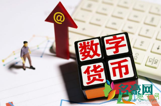 什币网正规吗(什币网app官方下载)