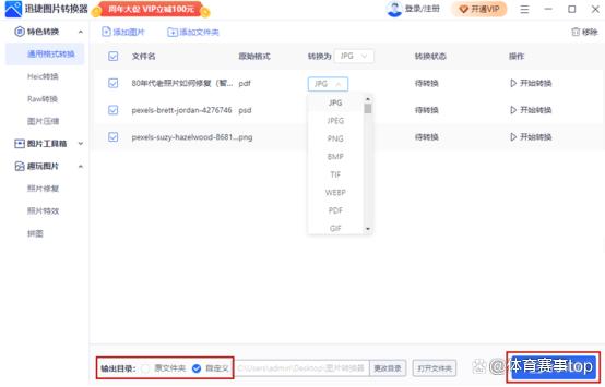 这是什么软件(这是什么软件的图标)
