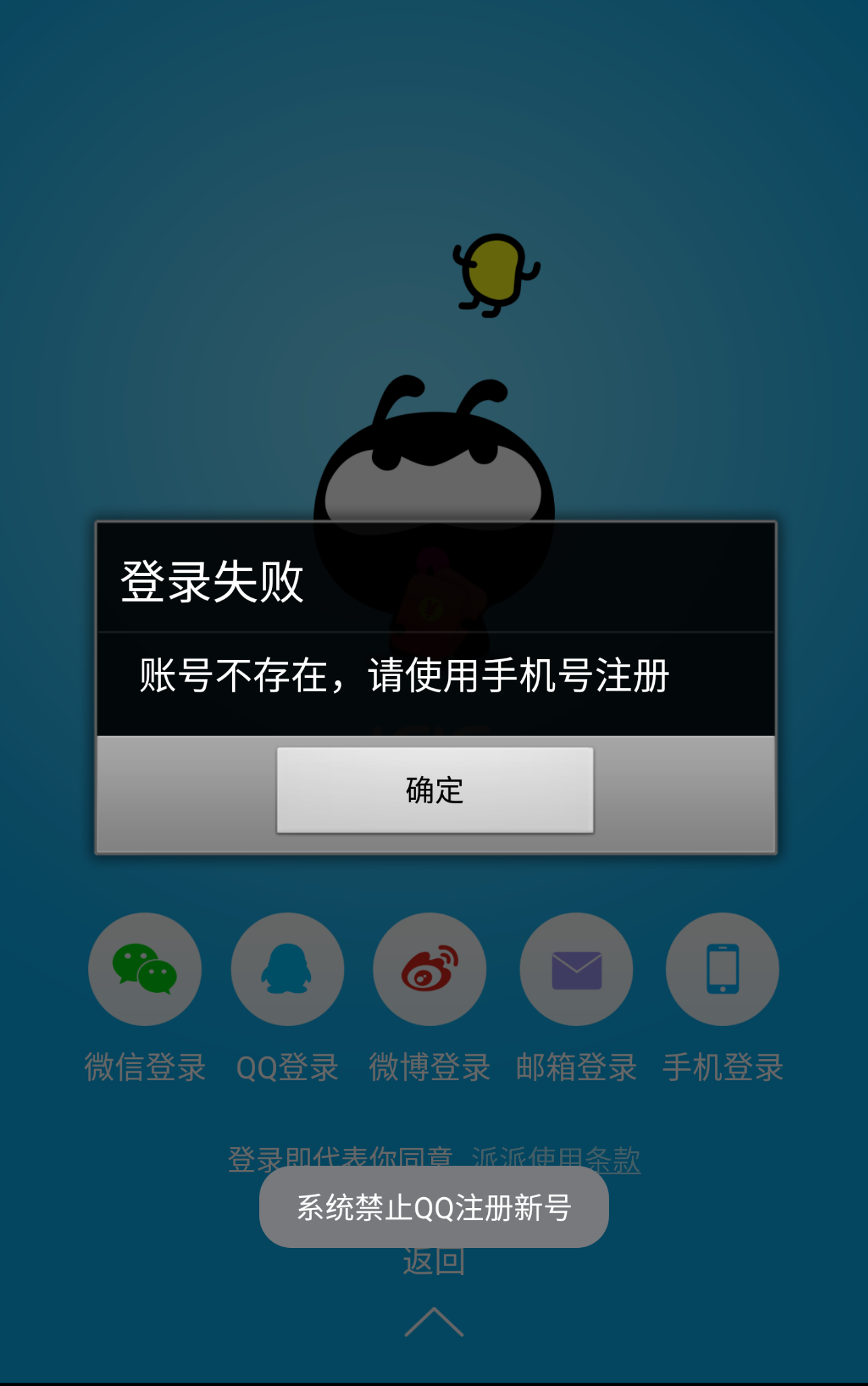 这是什么软件(这是什么软件的图标)