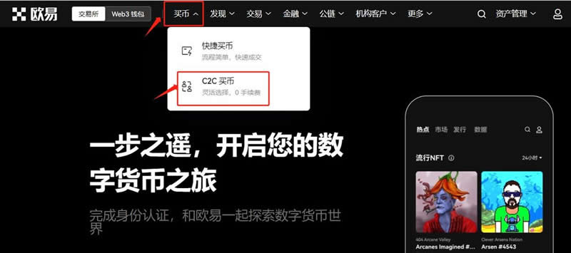 如何进行币币交易(如何进行币币交易视频教学)