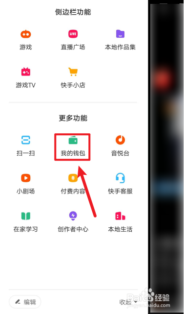 快币如何换钱(快币如何换钱?)