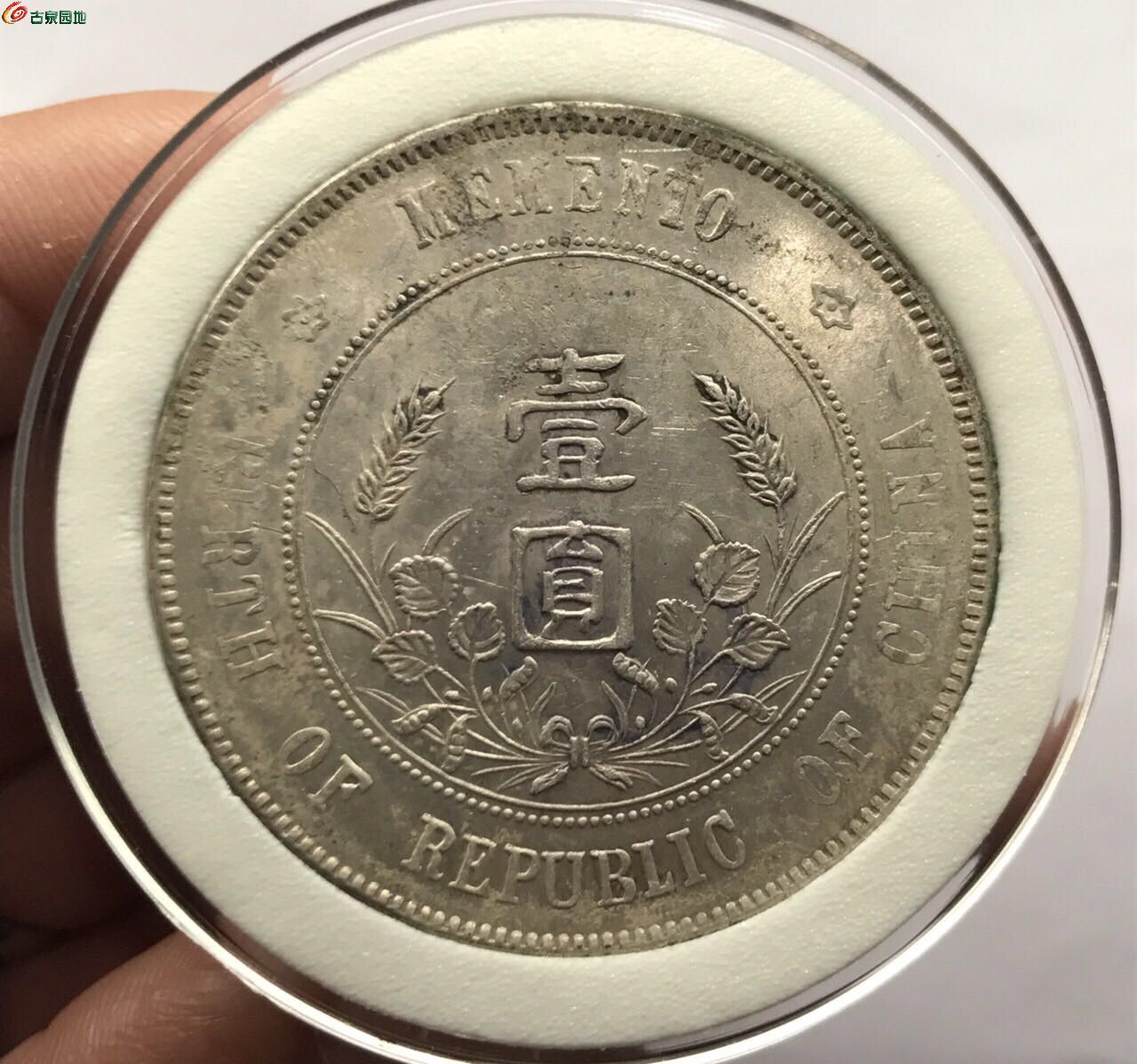 什么叫原光币(原光币珍贵在哪里)