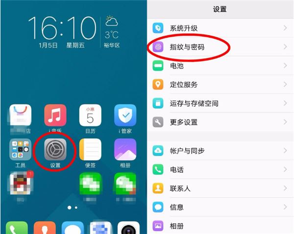 用什么软件可以隐藏软件(用什么软件可以隐藏软件游戏)