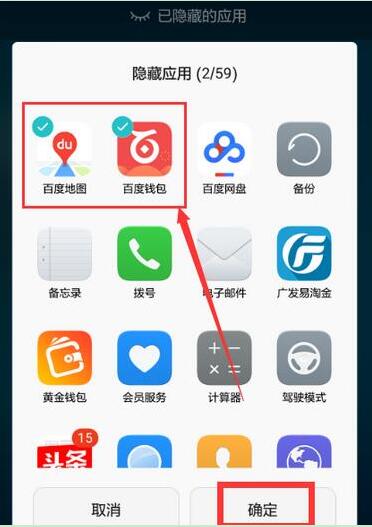 用什么软件可以隐藏软件(用什么软件可以隐藏软件游戏)
