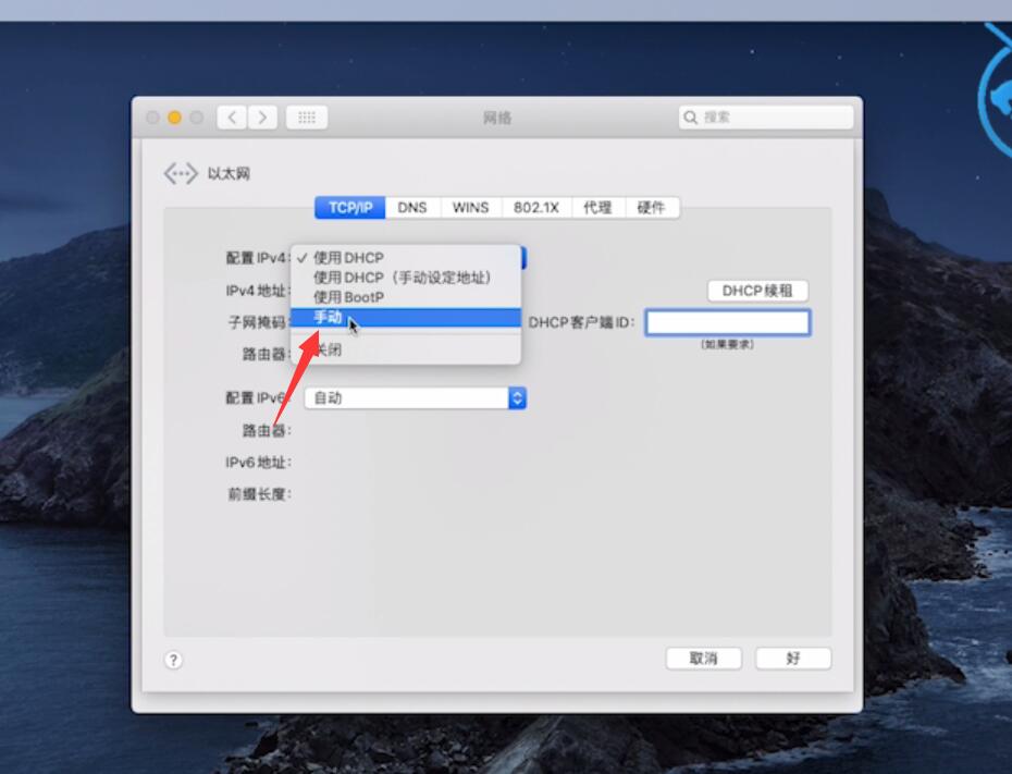 怎么换ip地址软件(怎么换ip地址软件名称)