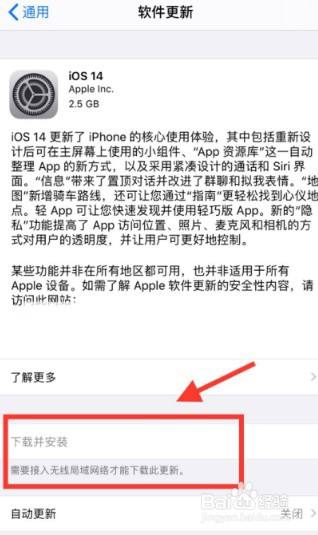 怎么升级软件(怎么升级软件商店)