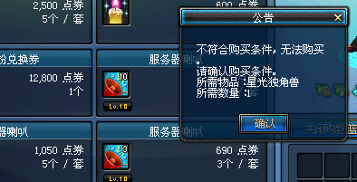 星光币可以兑换什么(星光币可以兑换什么东西)