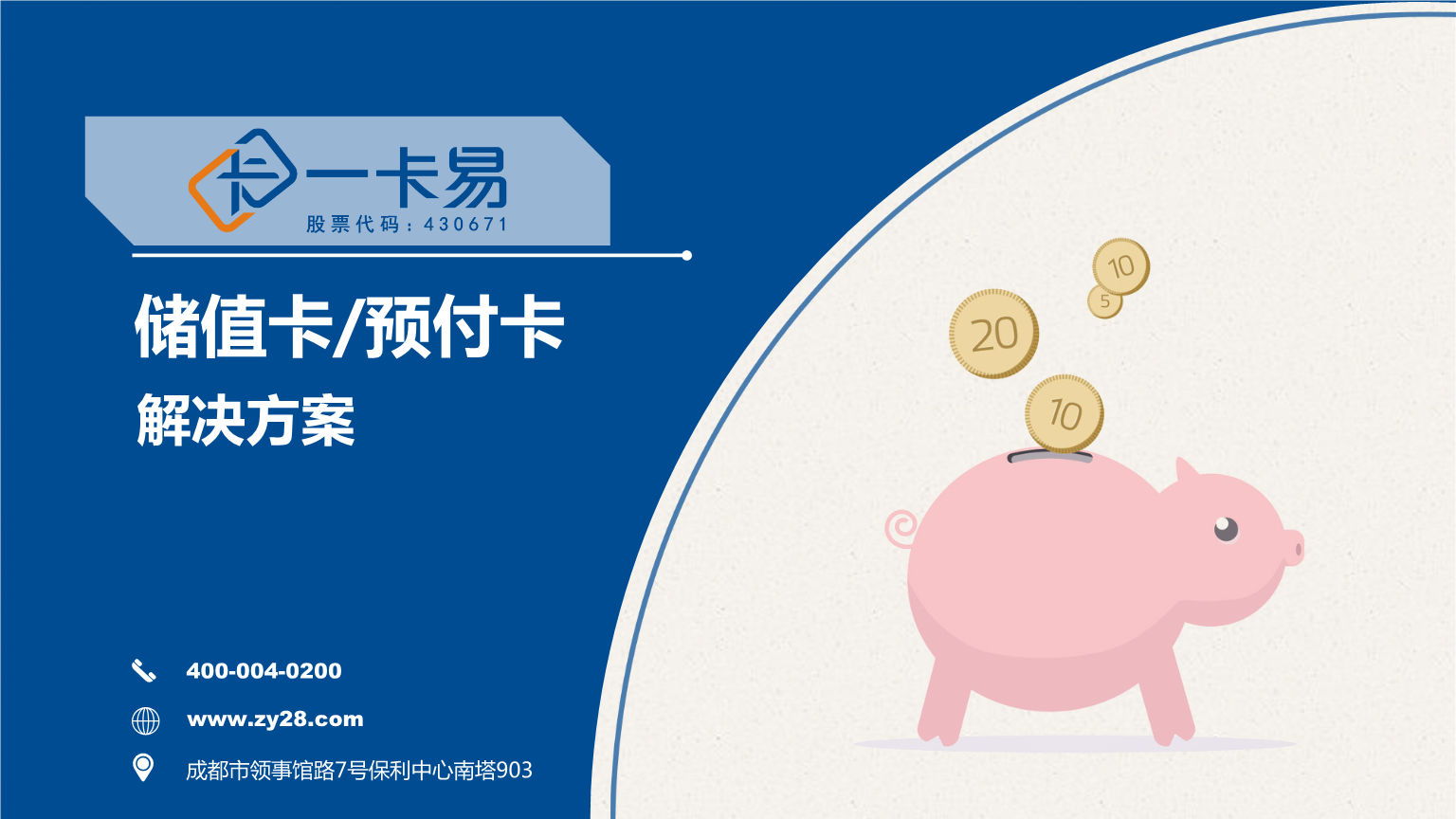 币易怎么样(币易coinyee平台)