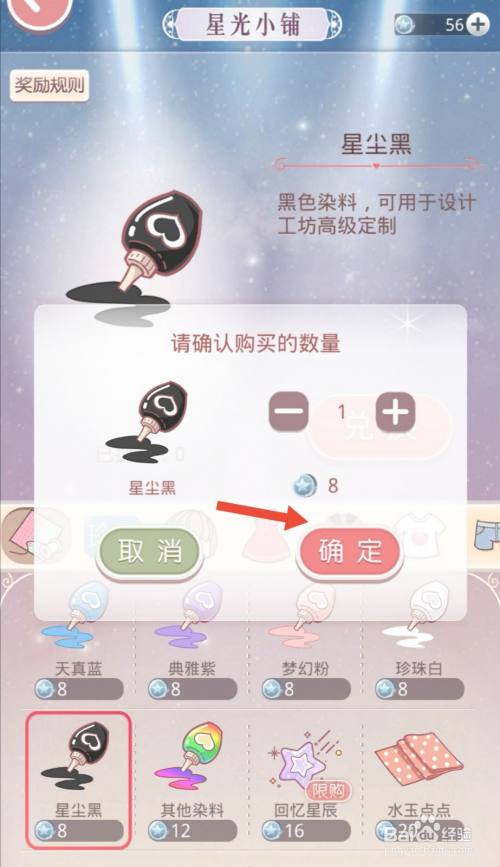 星光币可以兑换什么(星光币可以兑换什么东西)