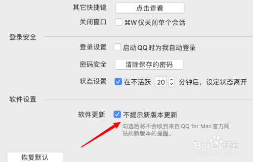 怎么更新软件(华为怎么更新软件)