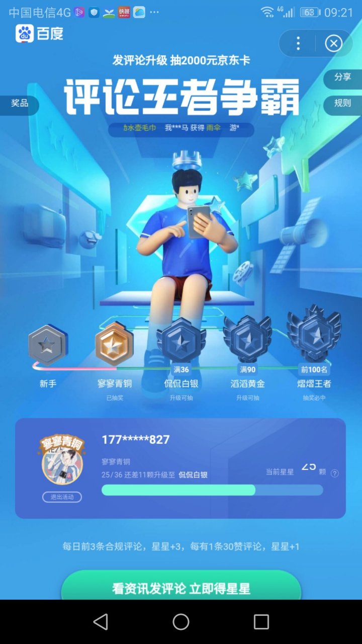 帮呗币是什么(帮呗币价格查询2020年)