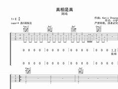 真相币是什么(真相币是什么邪教)