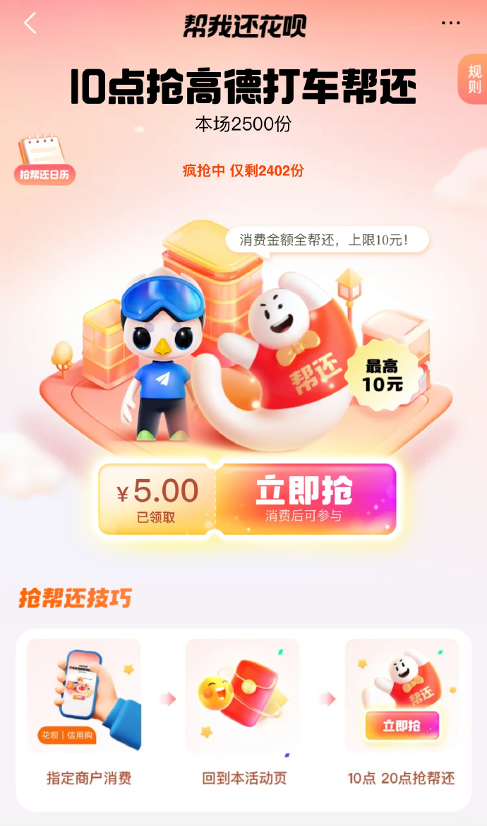 帮呗币是什么(帮呗财务咨询河北有限公司)