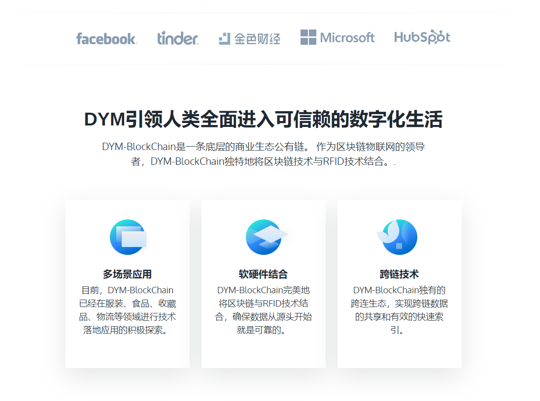 币圈白皮书是什么意思的简单介绍