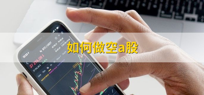 炒币可以做空吗(炒币可以当天买进卖出吗)
