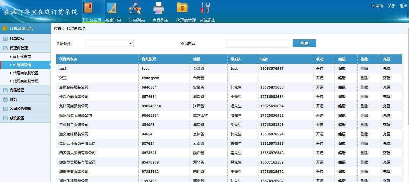 软件源码是什么(软件源码怎么获取)