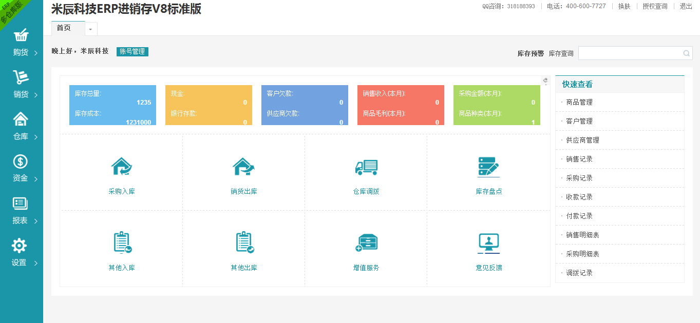 软件源码是什么(软件源码怎么获取)