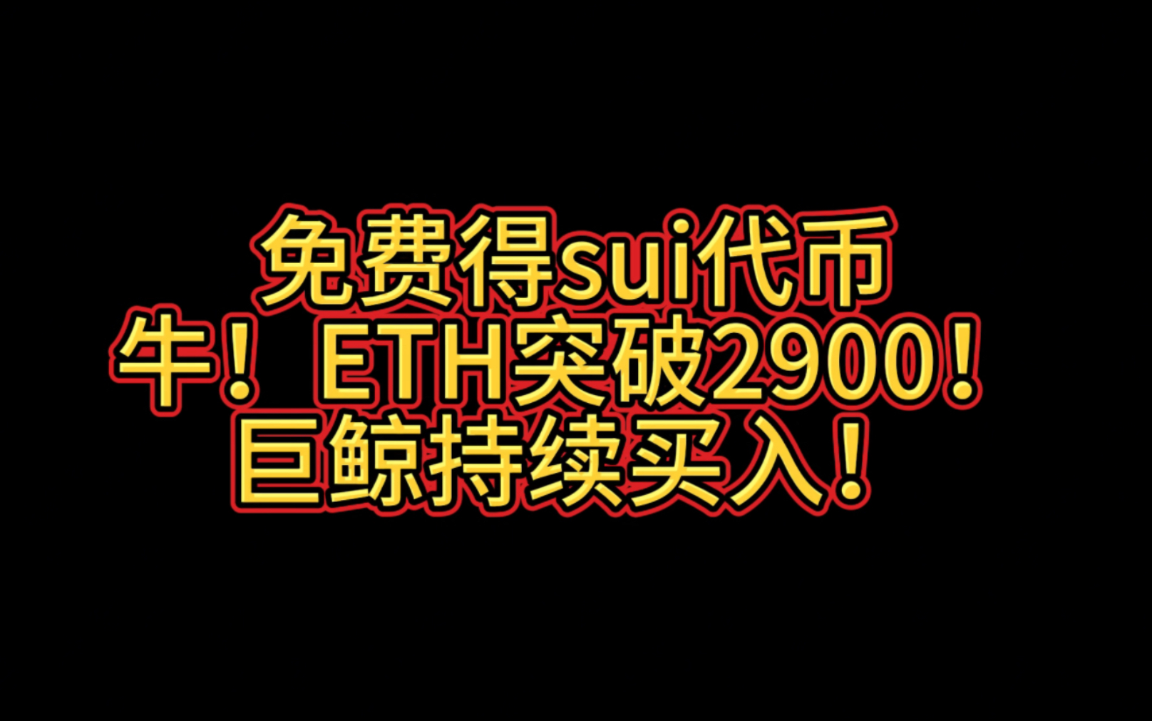 怎么进入币圈(怎么进入币圈交易)