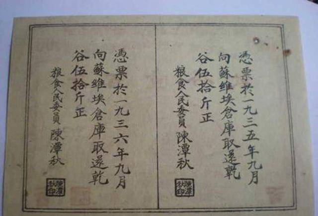 法币值钱吗(法币值多少钱)