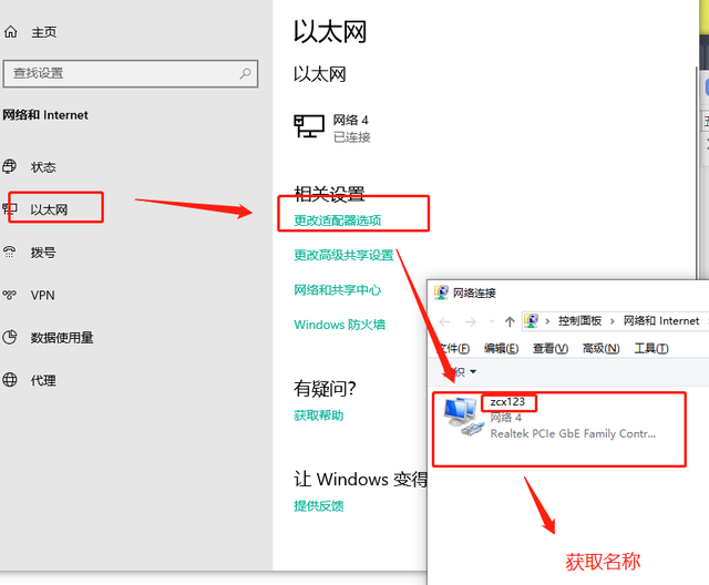 怎么换ip地址软件(怎么换ip地址软件下载)