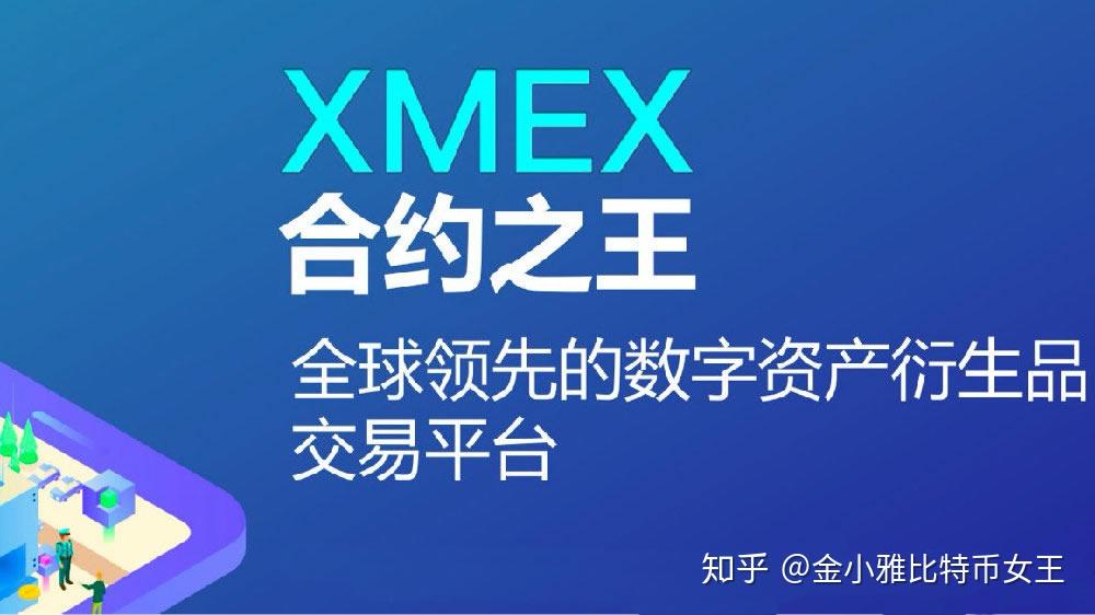 什么是合约交易(做合约交易的技巧)