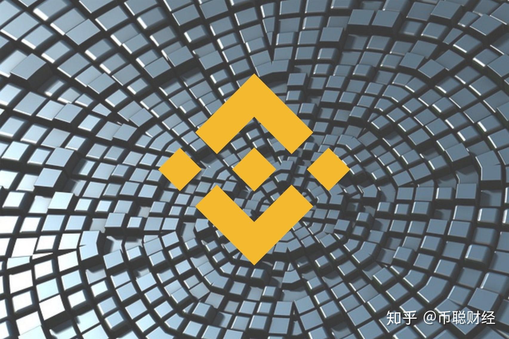 binance交易所(binance交易所app下载)