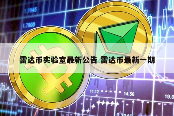 什币网怎么样(什币网怎么登陆)