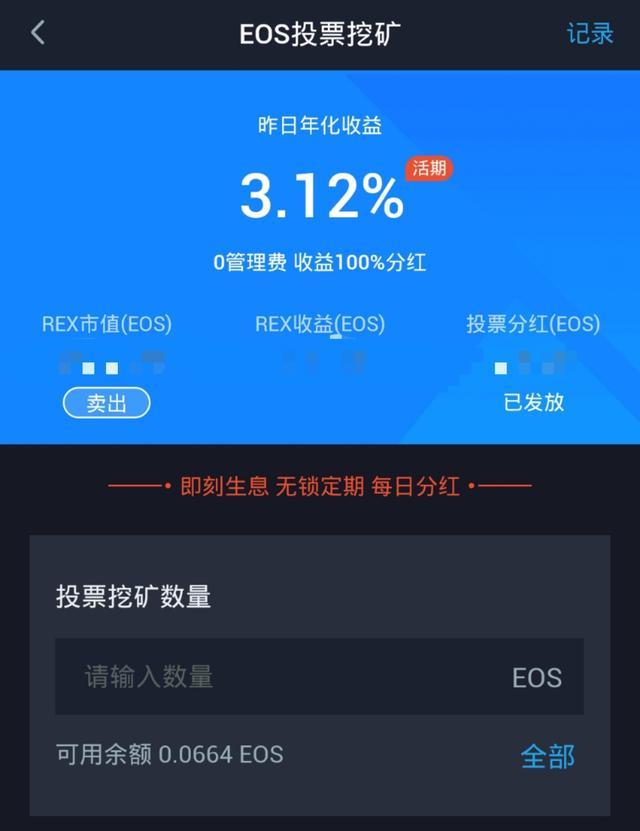币圈小白如何获取资讯(币圈小白如何获取资讯码)