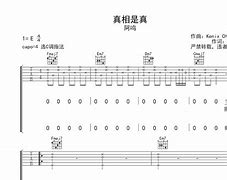 真相币是什么(真相币有没有收藏价值)